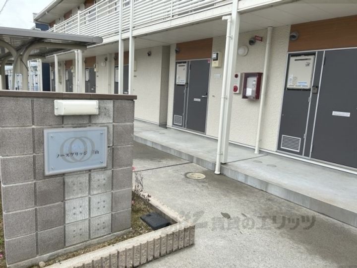 レオネクストノースブリッジ三山の地図