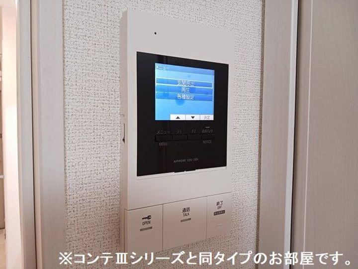 ヒカルサひたちなかの内装