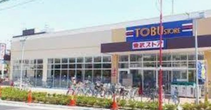 東京都練馬区豊玉中3(マンション)の賃貸物件の周辺