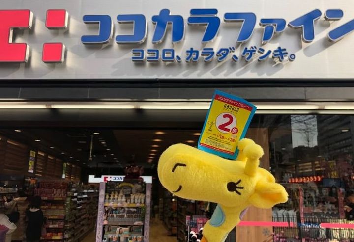 東京都中央区銀座3(マンション)の賃貸物件の周辺