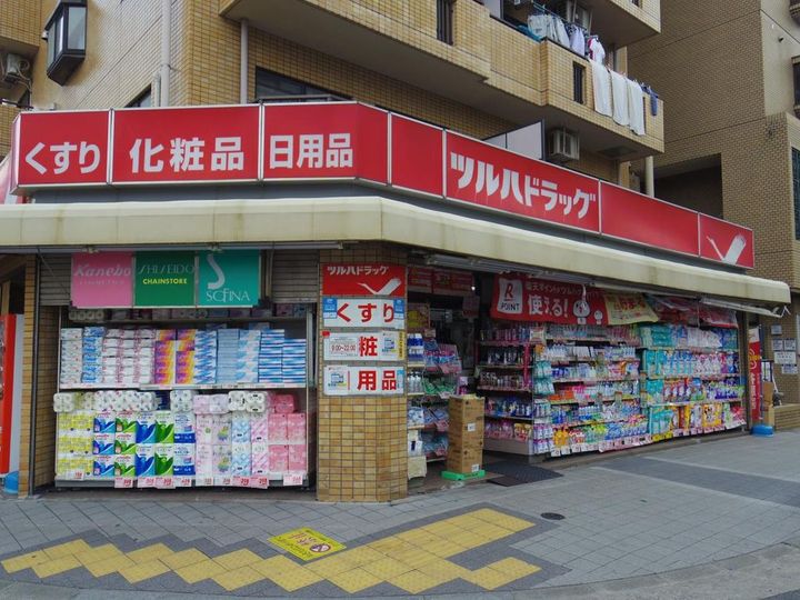 プレシャスハイムの周辺