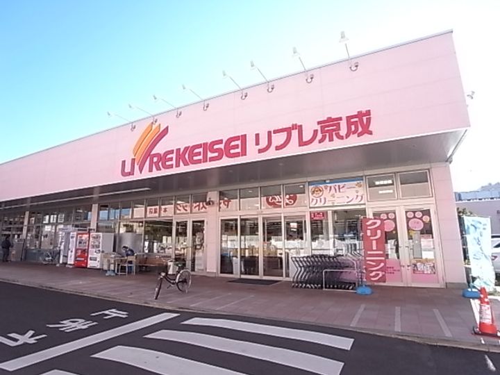 グロワールの周辺