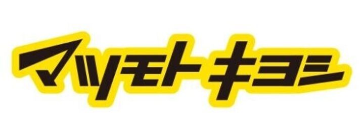 埼玉県さいたま市中央区上落合3(一戸建)の賃貸物件の周辺