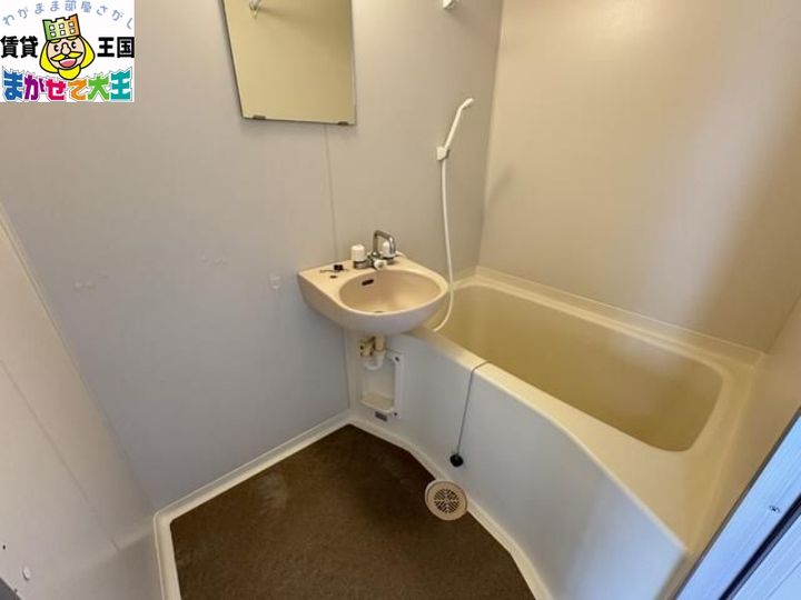 ハピネス文教の風呂