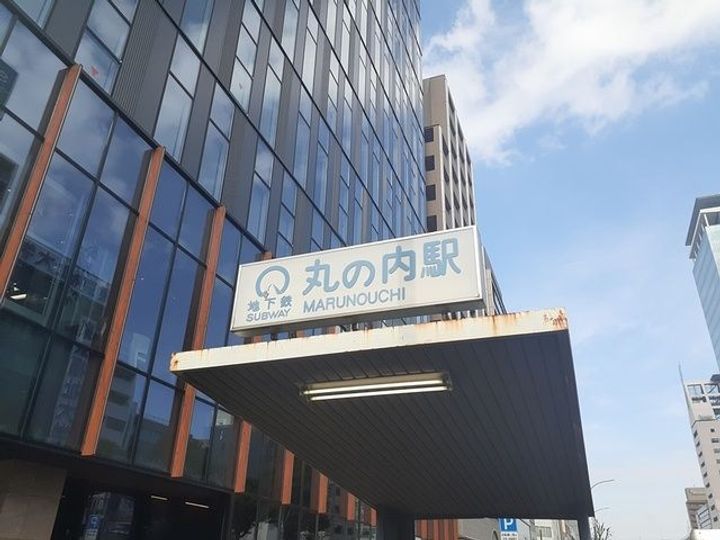 グランツ丸の内の周辺