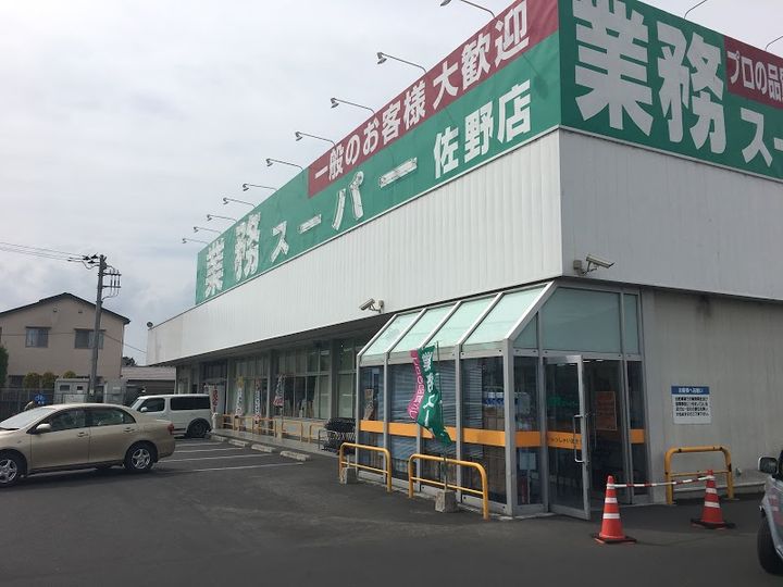 ファミール唐沢Bの周辺