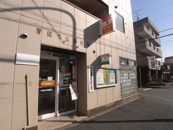 東京都羽村市小作台2(マンション)の賃貸物件の周辺