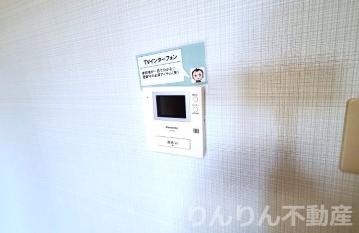 コーポアネシスの内装
