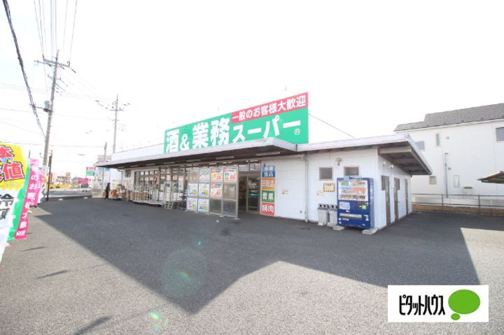 セピアハイツの周辺