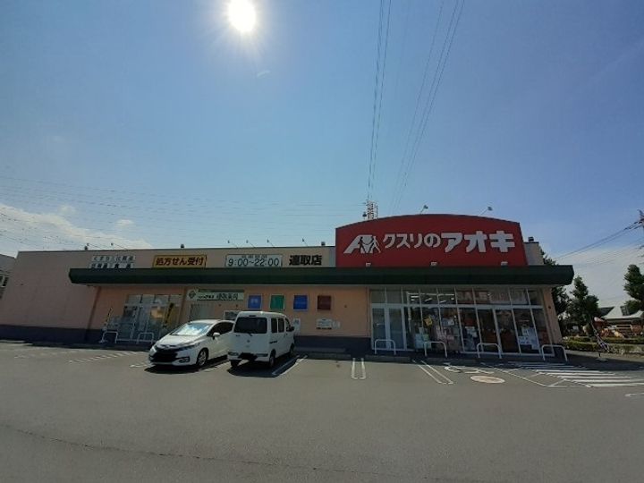 セピアハイツの周辺