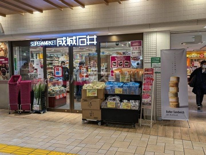 エルハイツ成増の周辺
