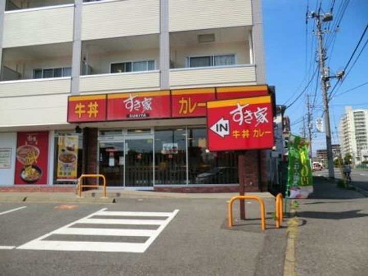 メゾンカルムの周辺