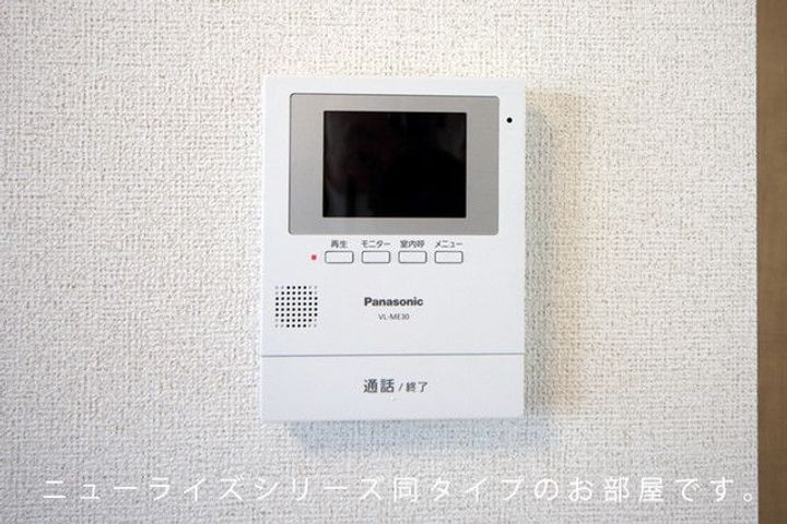 群馬県伊勢崎市茂呂町2(アパート)の賃貸物件の内装