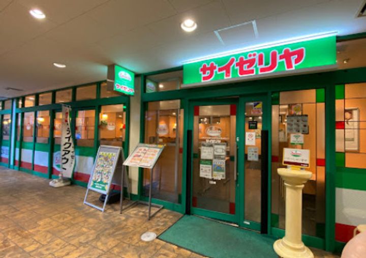 LiveFlat西荻窪の周辺