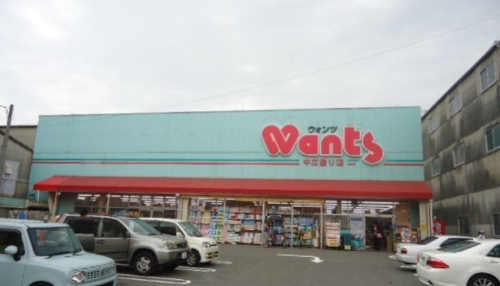 パレグレース中広IIの周辺