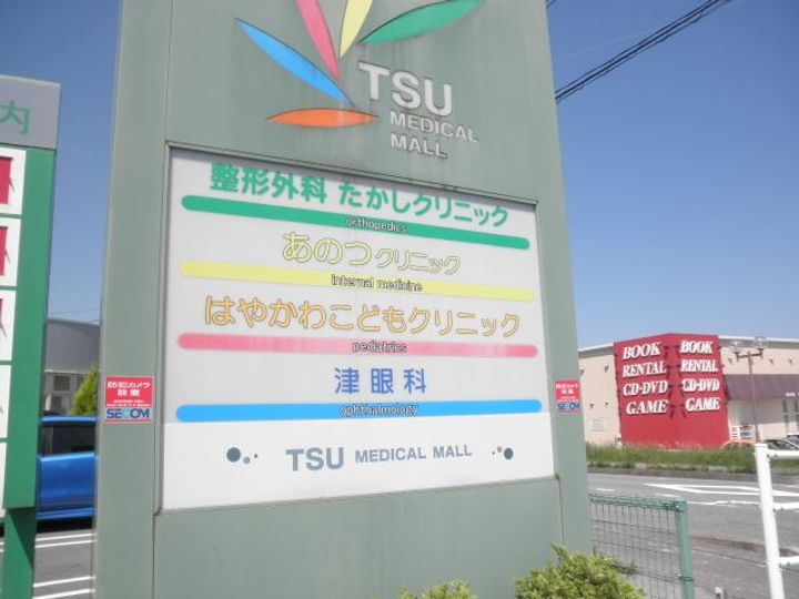 ノース・カナルの周辺