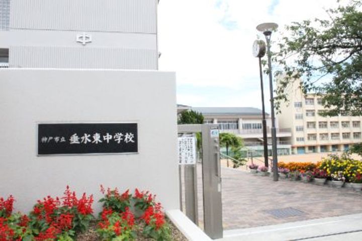 兵庫県神戸市垂水区福田5(一戸建)の賃貸物件の周辺