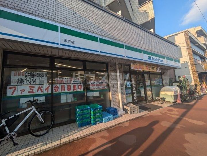 Skye residence塚越の周辺