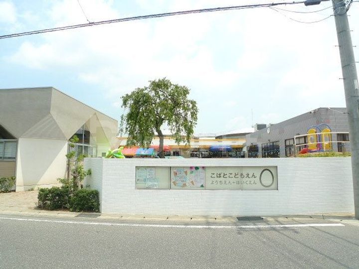 第2パークマンション西原の周辺