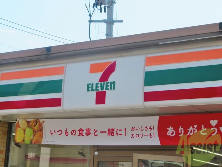 アステラス八乙女の周辺
