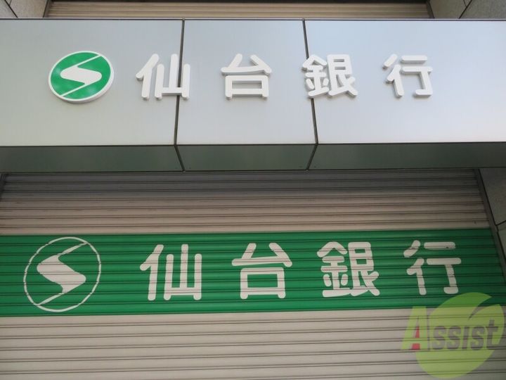 アステラス八乙女の周辺