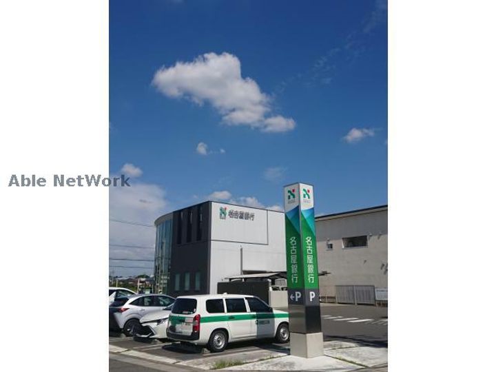 愛知県尾張旭市旭ケ丘町長洞(アパート)の賃貸物件の周辺
