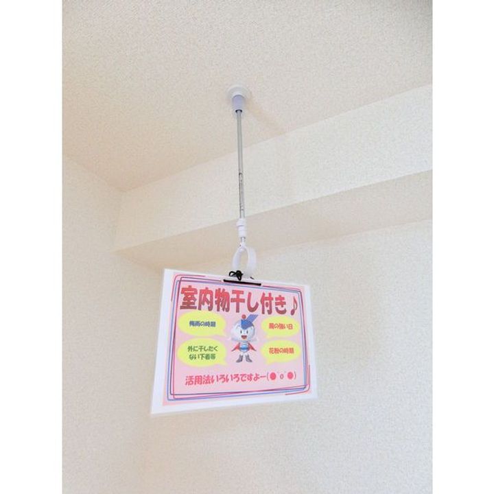 栃木県宇都宮市平出町(マンション)の賃貸物件の内装