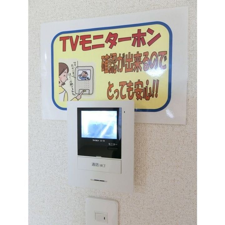 栃木県宇都宮市平出町(マンション)の賃貸物件の内装