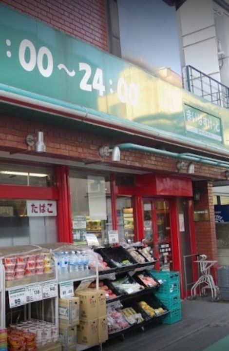 APPLE KOMABAの周辺