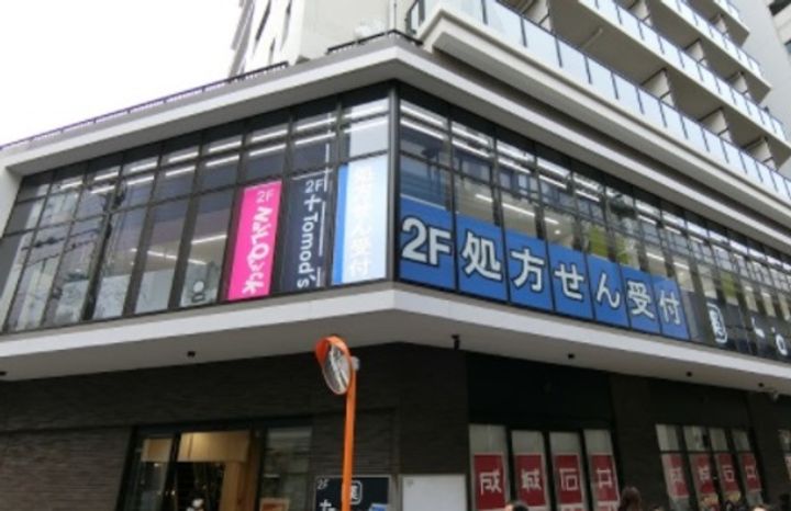 APPLE KOMABAの周辺
