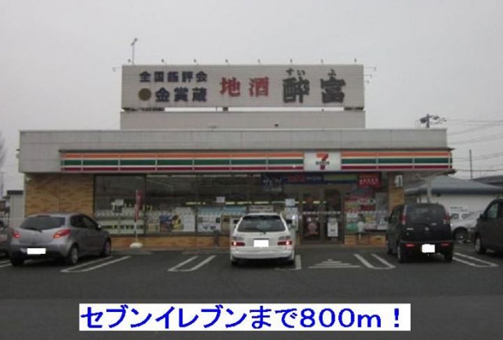 茨城県常陸大宮市南町(アパート)の賃貸物件の周辺