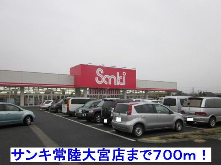 茨城県常陸大宮市南町(アパート)の賃貸物件の周辺