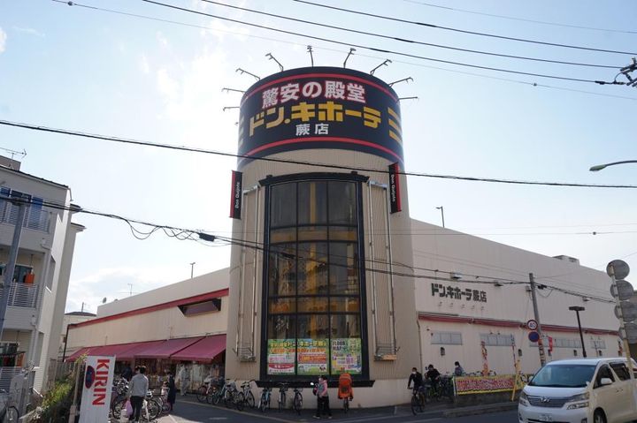 メゾン東宏(蕨)の周辺