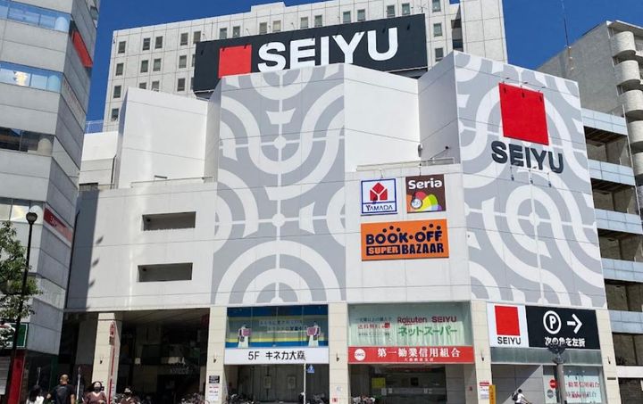 東京都品川区南大井4(マンション)の賃貸物件の周辺