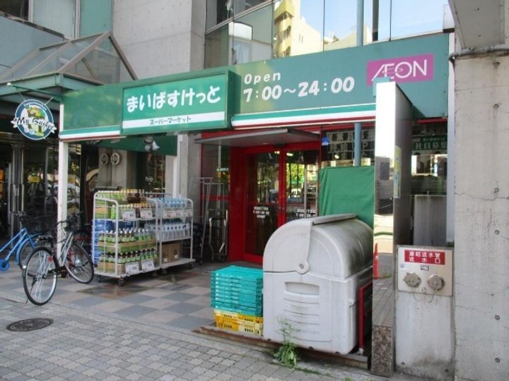 ヨシノビルの周辺