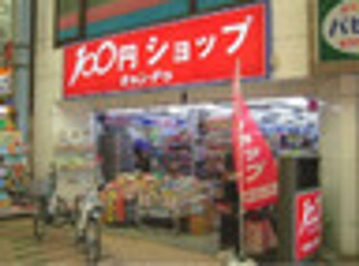 東京都大田区南蒲田2(マンション)の賃貸物件の周辺