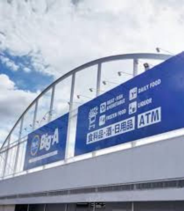 千葉県松戸市大谷口(アパート)の賃貸物件の周辺