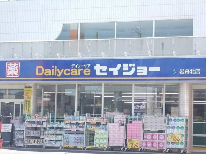 栃木県栃木市岩舟町静(アパート)の賃貸物件の周辺