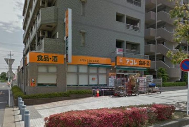 ドレイクふじみ野の周辺