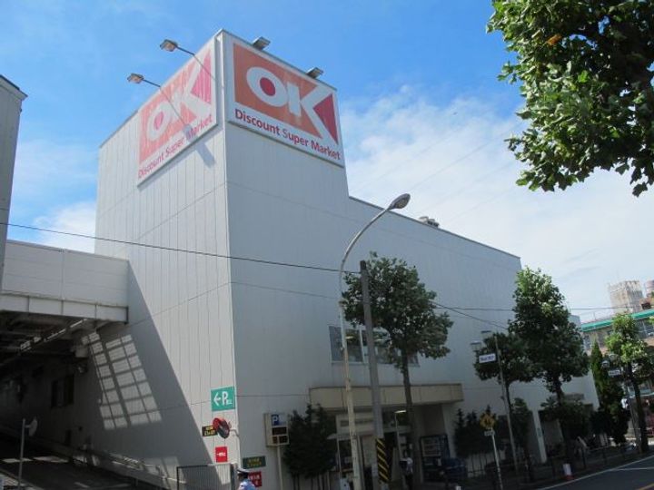 アーバンハウス生田1号館の周辺