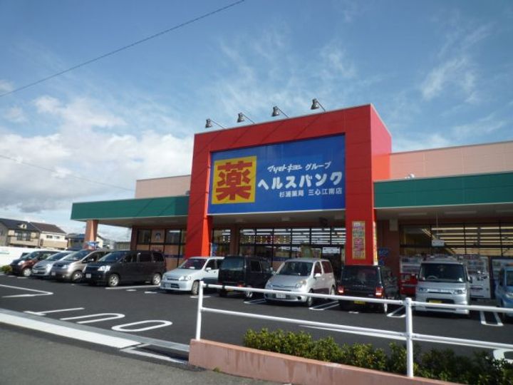 ブラン熱田の周辺