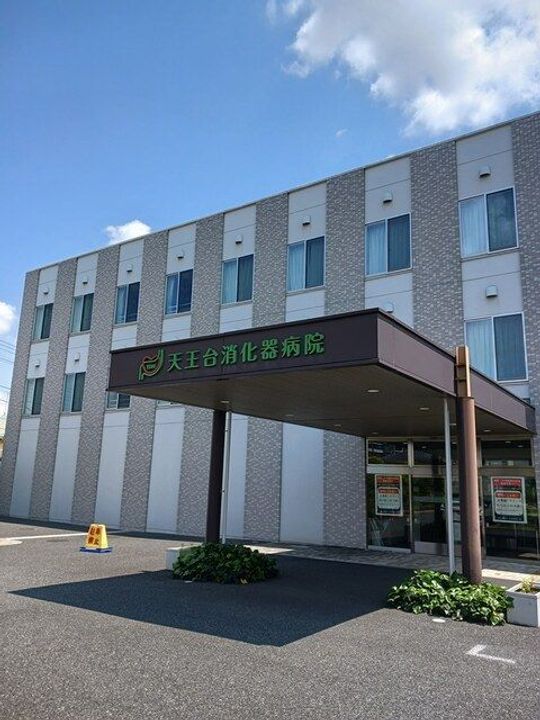 Y’s STATE 天王台の周辺