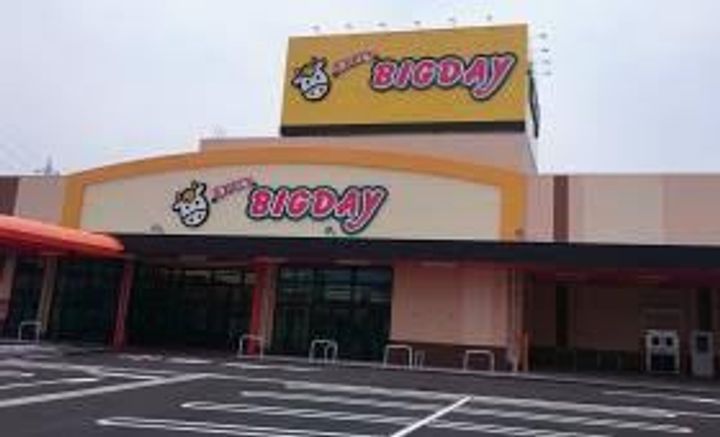 メゾンマスカットの周辺