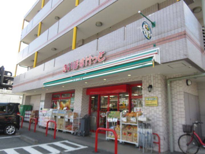 神奈川県川崎市宮前区土橋1(アパート)の賃貸物件の周辺