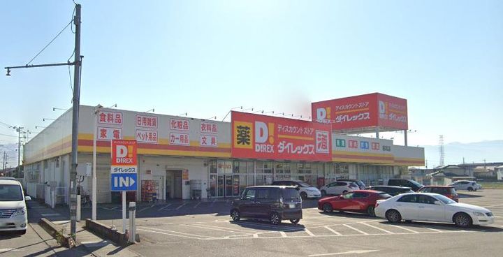 センチュリーハイツ国母の周辺