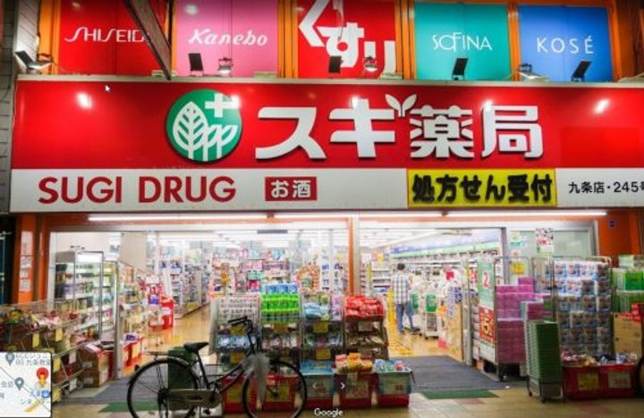 勝美ハイツの周辺