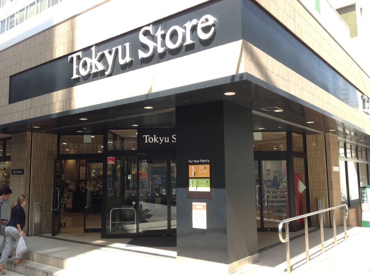アクアレアーレ青葉台の周辺