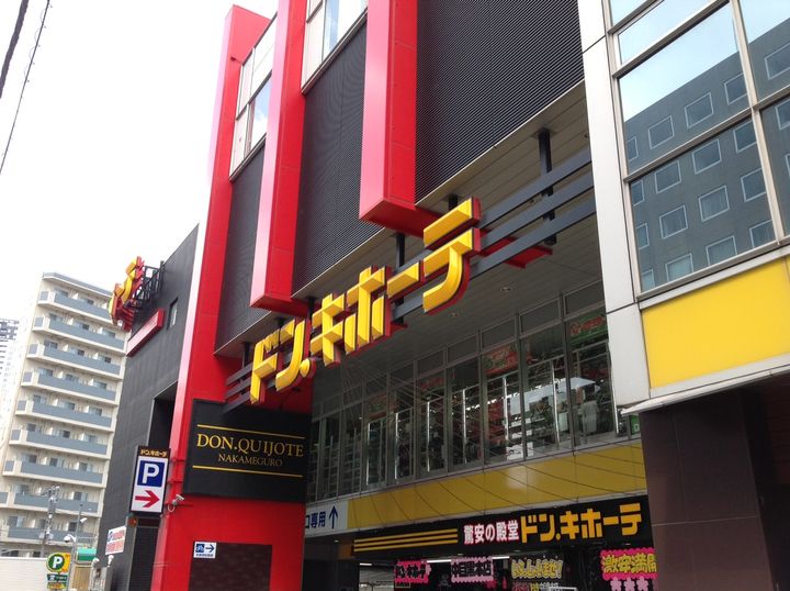 アクアレアーレ青葉台の周辺