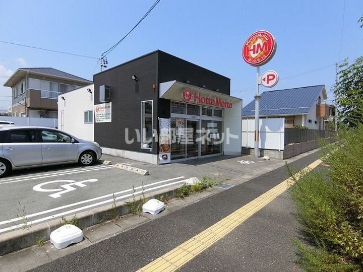 グランコートの周辺