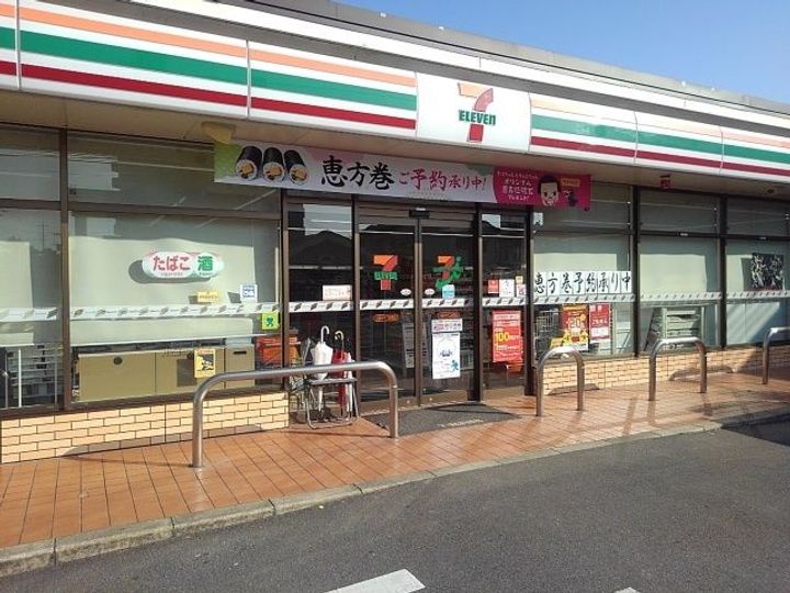 しょうえい荘Aの周辺